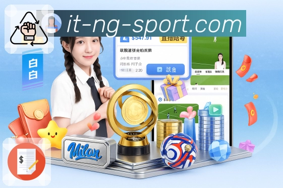 NG体育APP 封面图